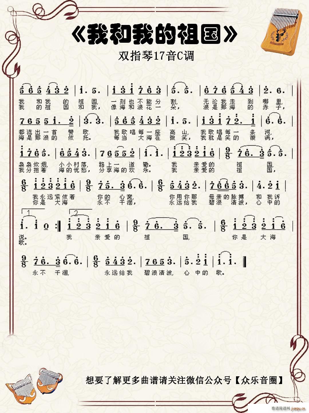 �Һ��ҵ���� �pָ�ٿ��ְ���(ʮ�ּ�����)1