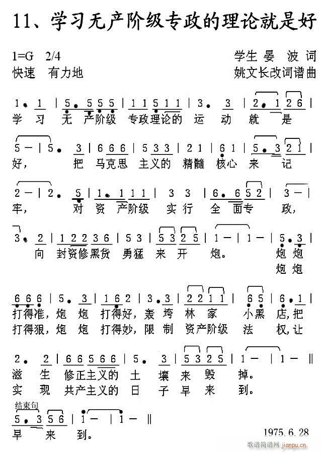 �������p �W(xu��)���o(w��)�a(ch��n)�A����(zhu��n)����Փ���\��(d��ng)���Ǻ�(ʮ�ּ�����)1