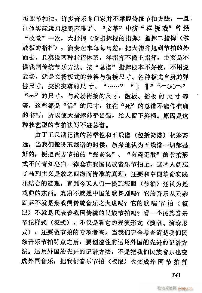 �Ї�����(l�� )���ķ� 301 360(ʮ�ּ�����)41