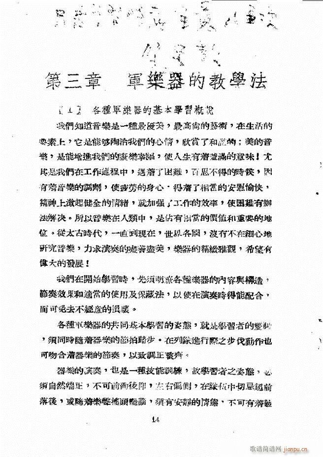 ܊�ѹ�̖���෨(�Ѻ��V)22