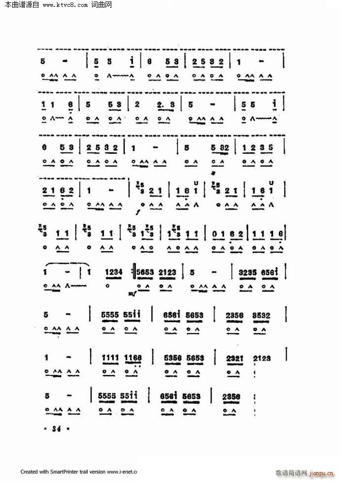 ����������������60�� ��һ���ֹ�������(�����V)34