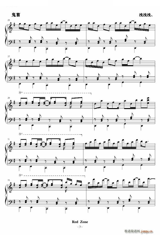 ���� Red Zone(����V)3