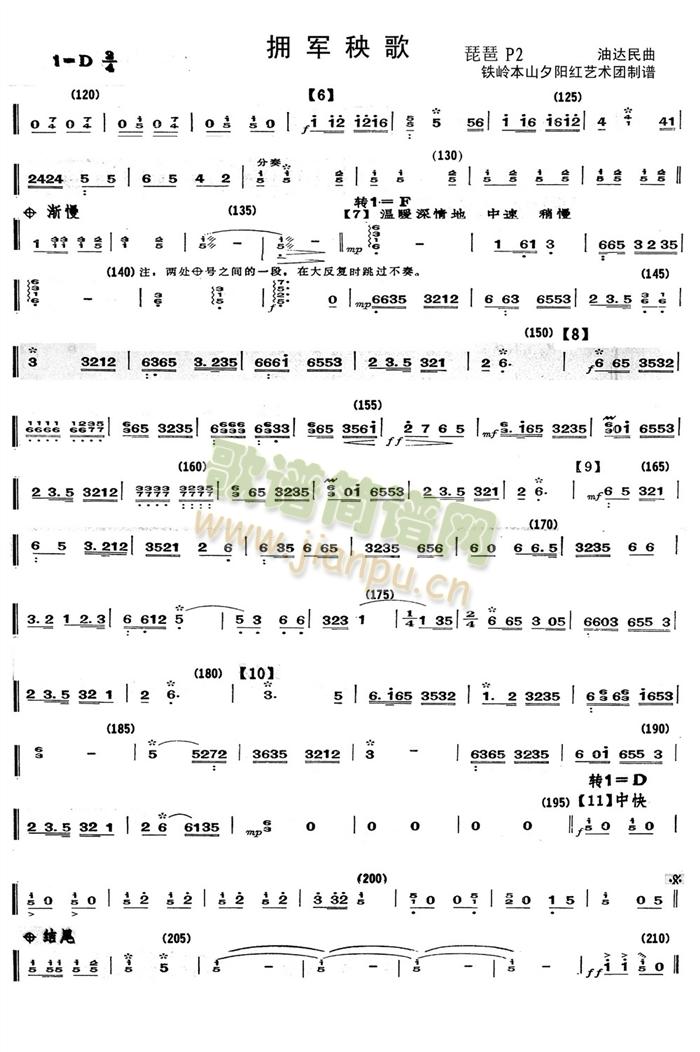 ��܊����3(���V)1