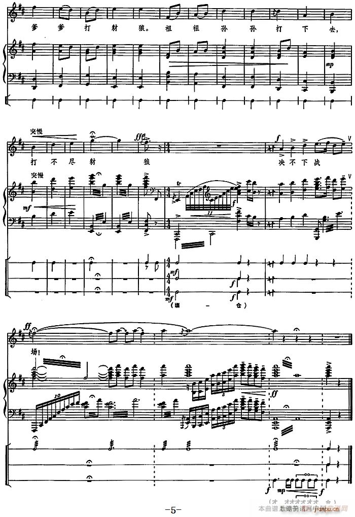 ��ٰ鳪���� �t��ӛ �򲻱M���ǛQ������(ch��ng) ���F÷����(����V)5