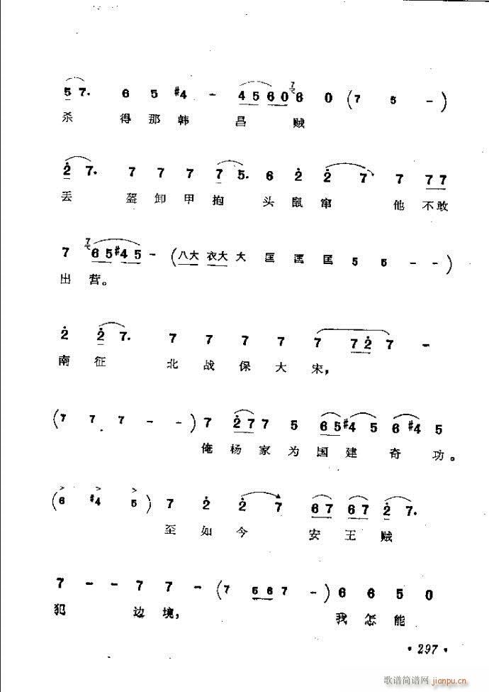 ���ӑ���y��ǻ�x242 301(ԥ�����V)56