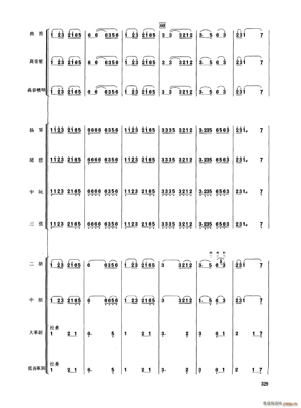 �Ї���������(l�� )�������� 301 350(���V)32