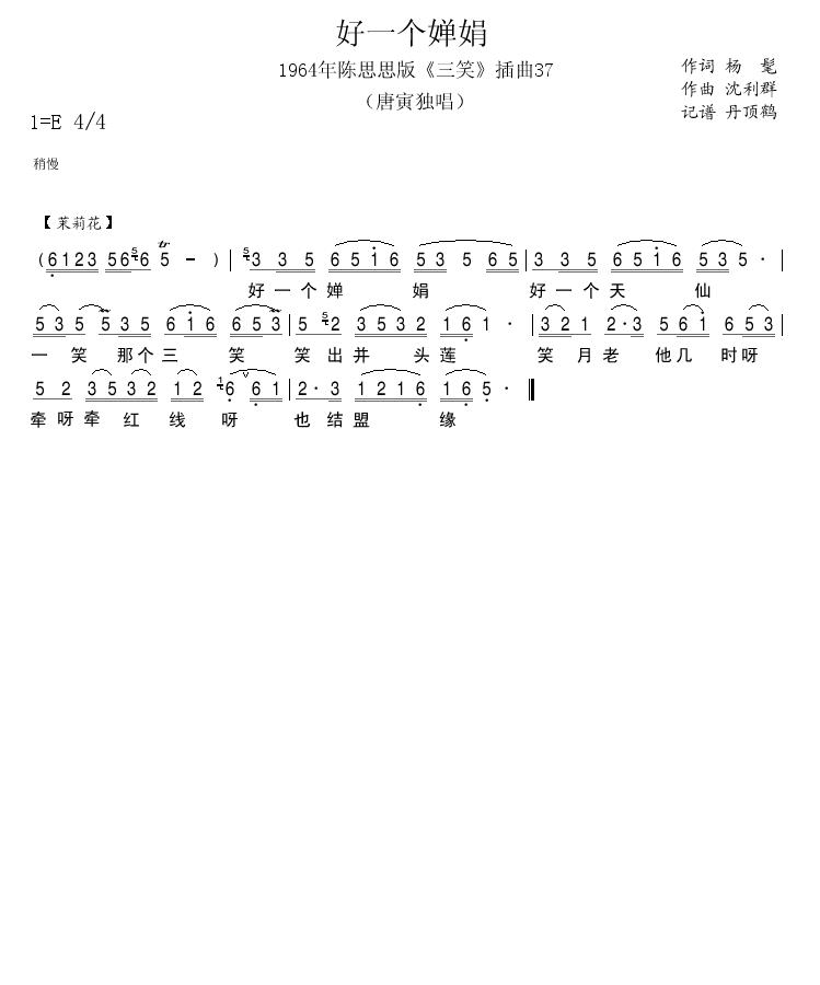 1964���˼˼�����37(ʮ�ּ�����)1