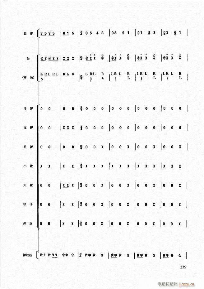 ��������(l�� )����̳�181 240(ʮ�ּ�����)59