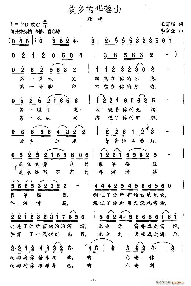 ���l���A�vɽ(���ָ��V)1