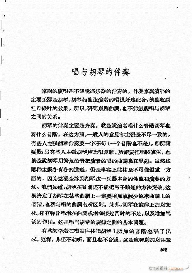 �������{61 134(�������V)49