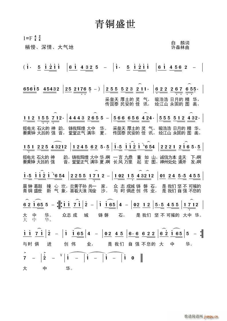 ���~ʢ��(���ָ��V)1