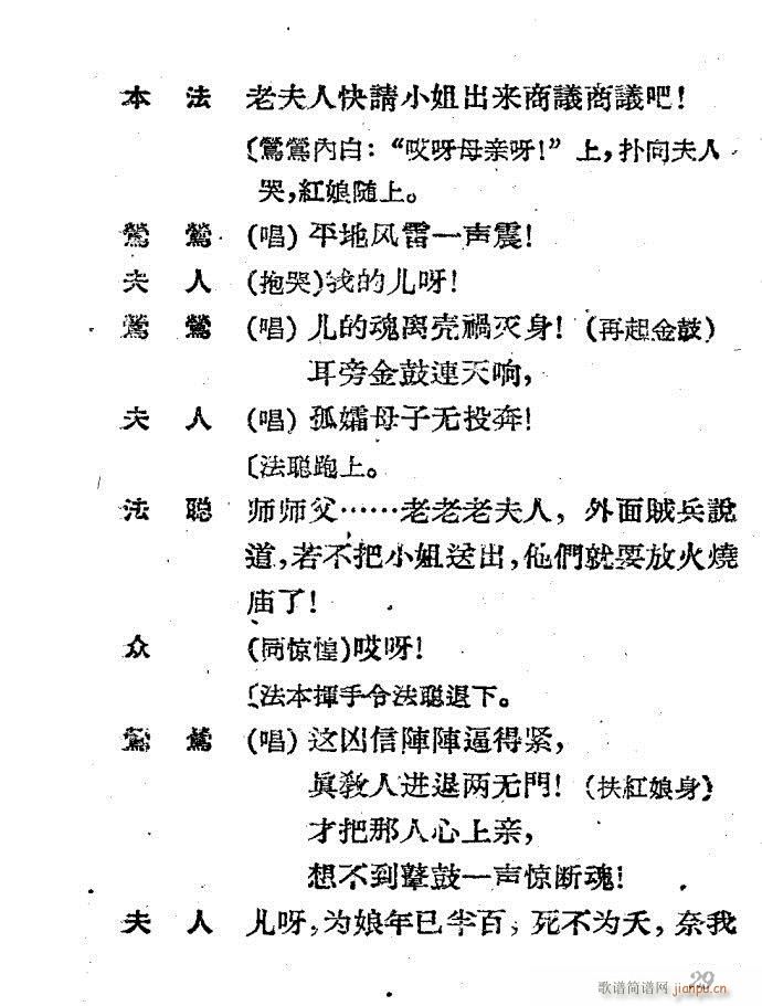 Խ�� ����ӛ(Խ�����V)29