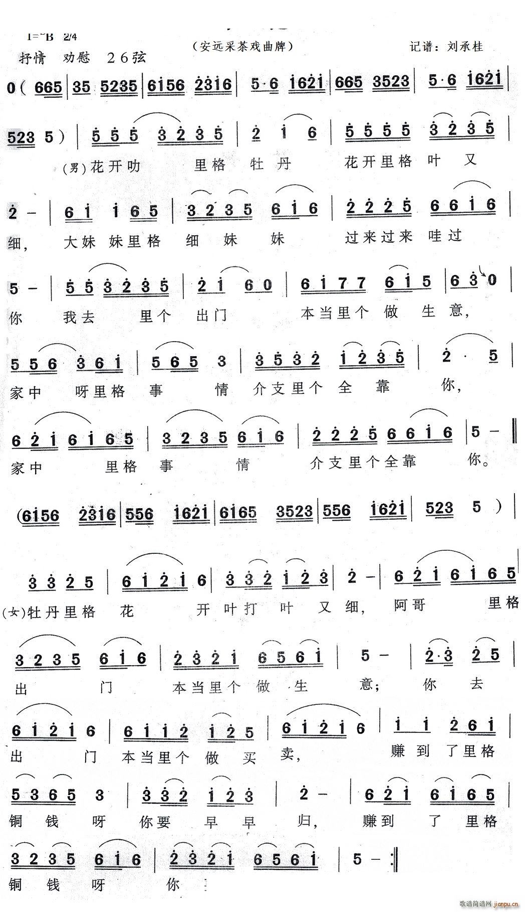 ĵ�����_(k��i)�M�ϰ��h�ɲ������(ʮ�ּ�����)1