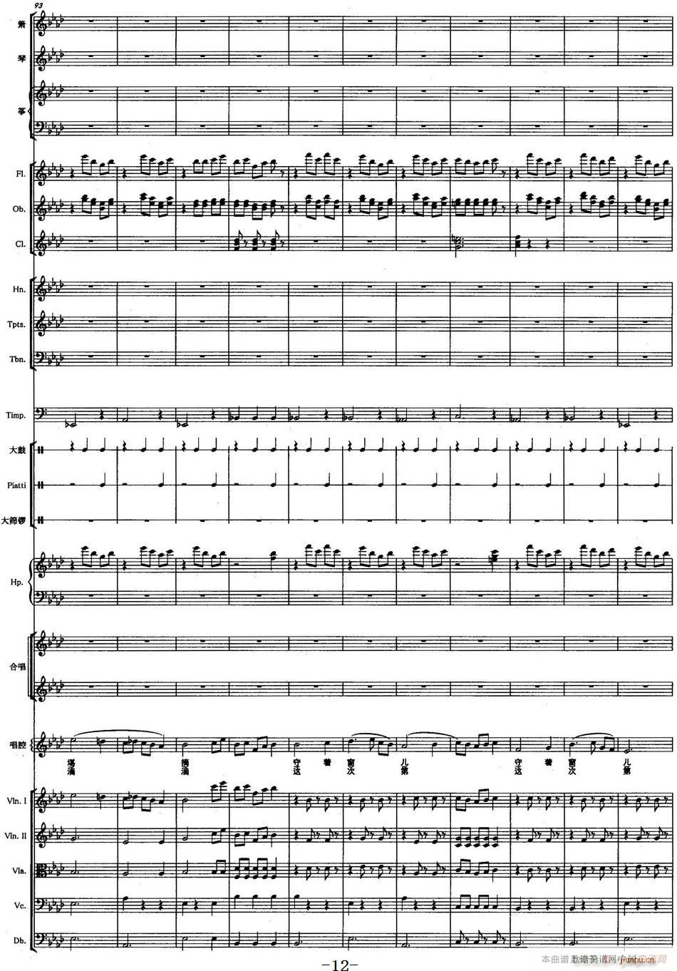 �� ��(l�� )�ʹ�(l�� )꠰���(���V)12