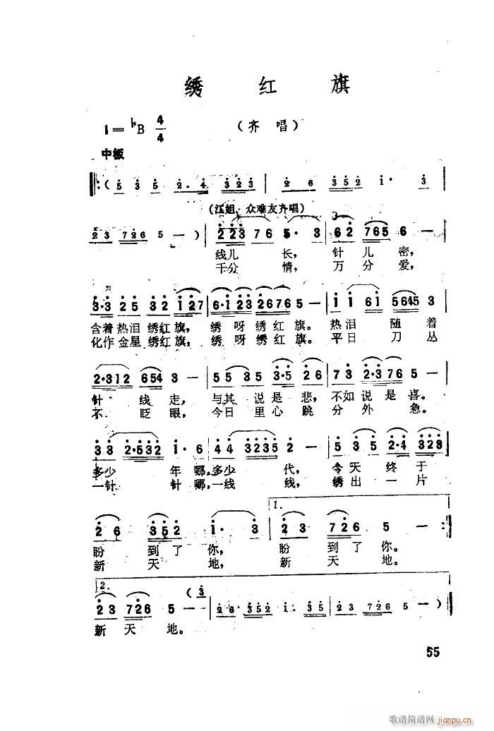 ���� �脡�x���� 51 66(ʮ�ּ�����)7