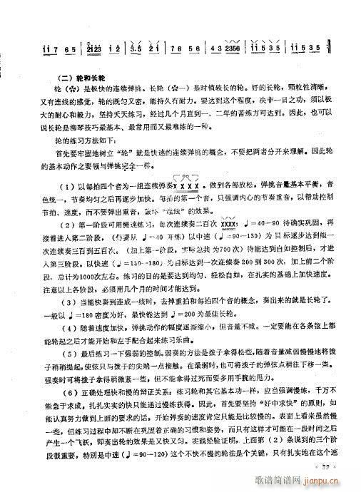 ����ӆ����21-40(ʮ�ּ�����)19