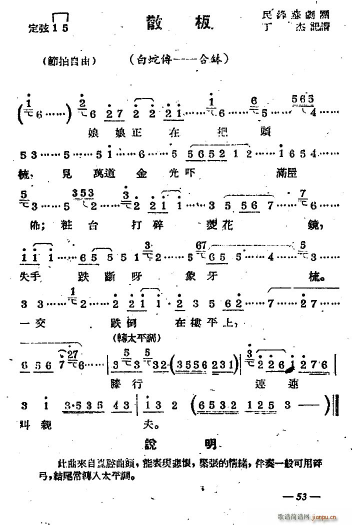 �K�� ɢ�� ���߂� ���� �x��(ʮ�ּ�����)1