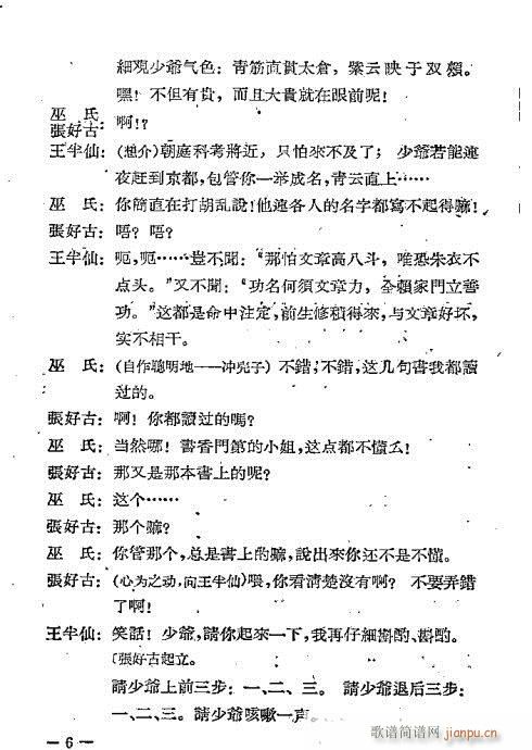 ���Ǹ���(���ָ��V)8