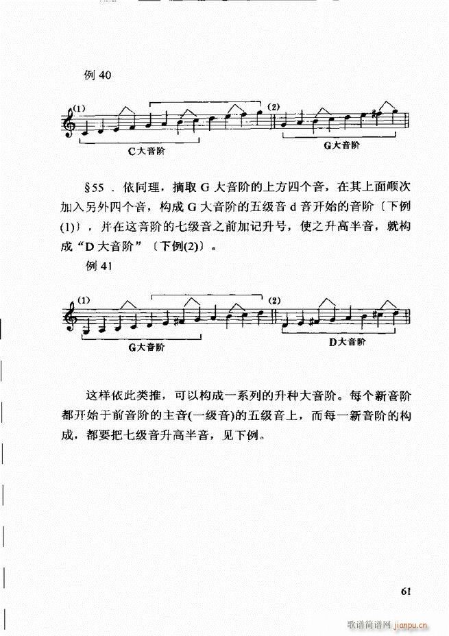 ������(l�� )�� �ڶ�����ӆ�� 61 120(ʮ�ּ�����)1