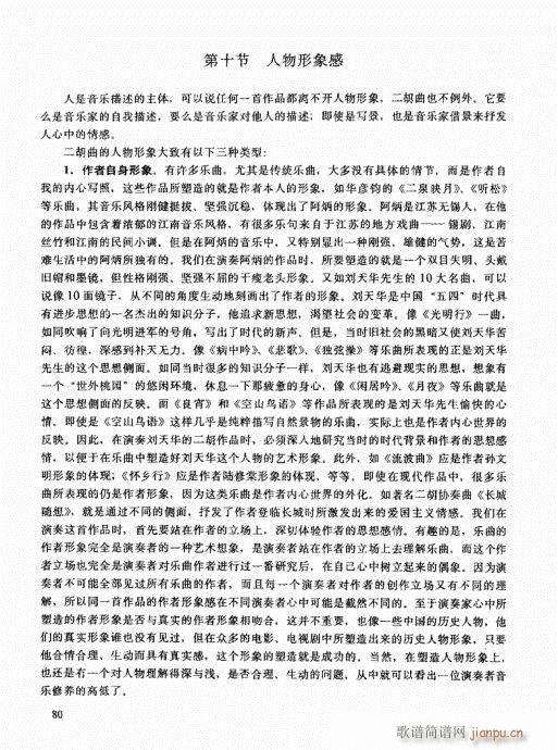 �����߼��̳�61-80(�����V)20