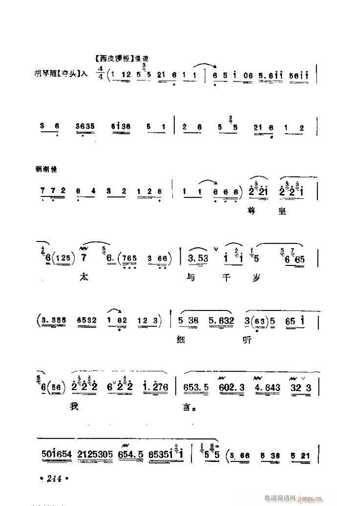 201-240(�������V)14