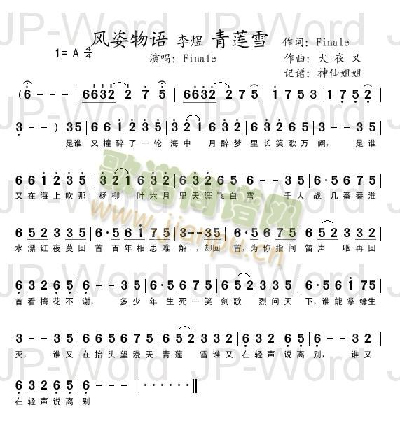 �L(f��ng)�����Z(y��)֮��ɏѩ(���ָ��V)1