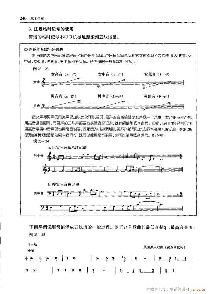 ����(l�� )������Փ201-240(ʮ�ּ�����)40