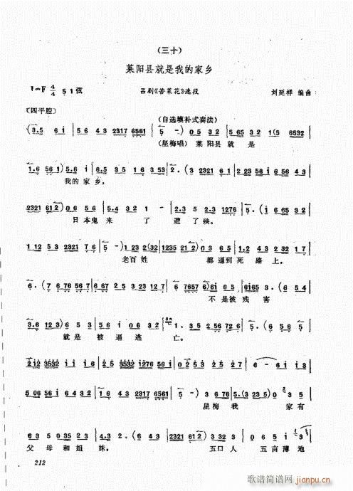 201-220(���ָ��V)12