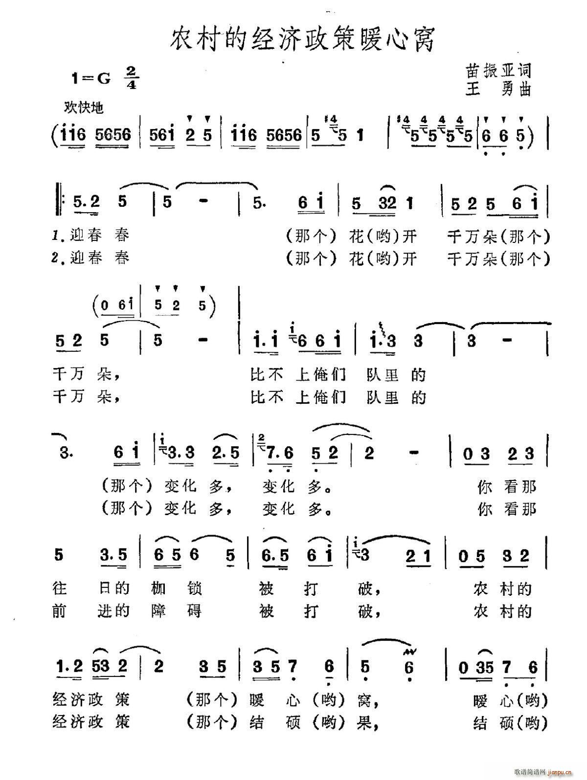 �r��Ľ�(j��ng)������ů�ĸC(ʮ�ּ�����)1