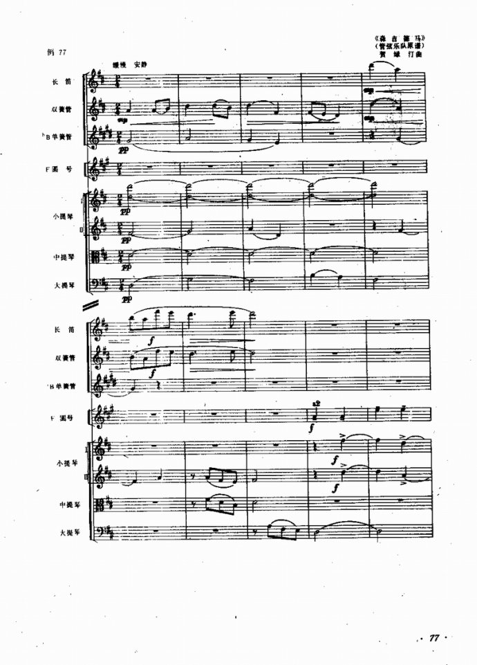 �I(y��)�വ����(l�� )꠵ĽM���cӖ��41-80(ʮ�ּ�����)37