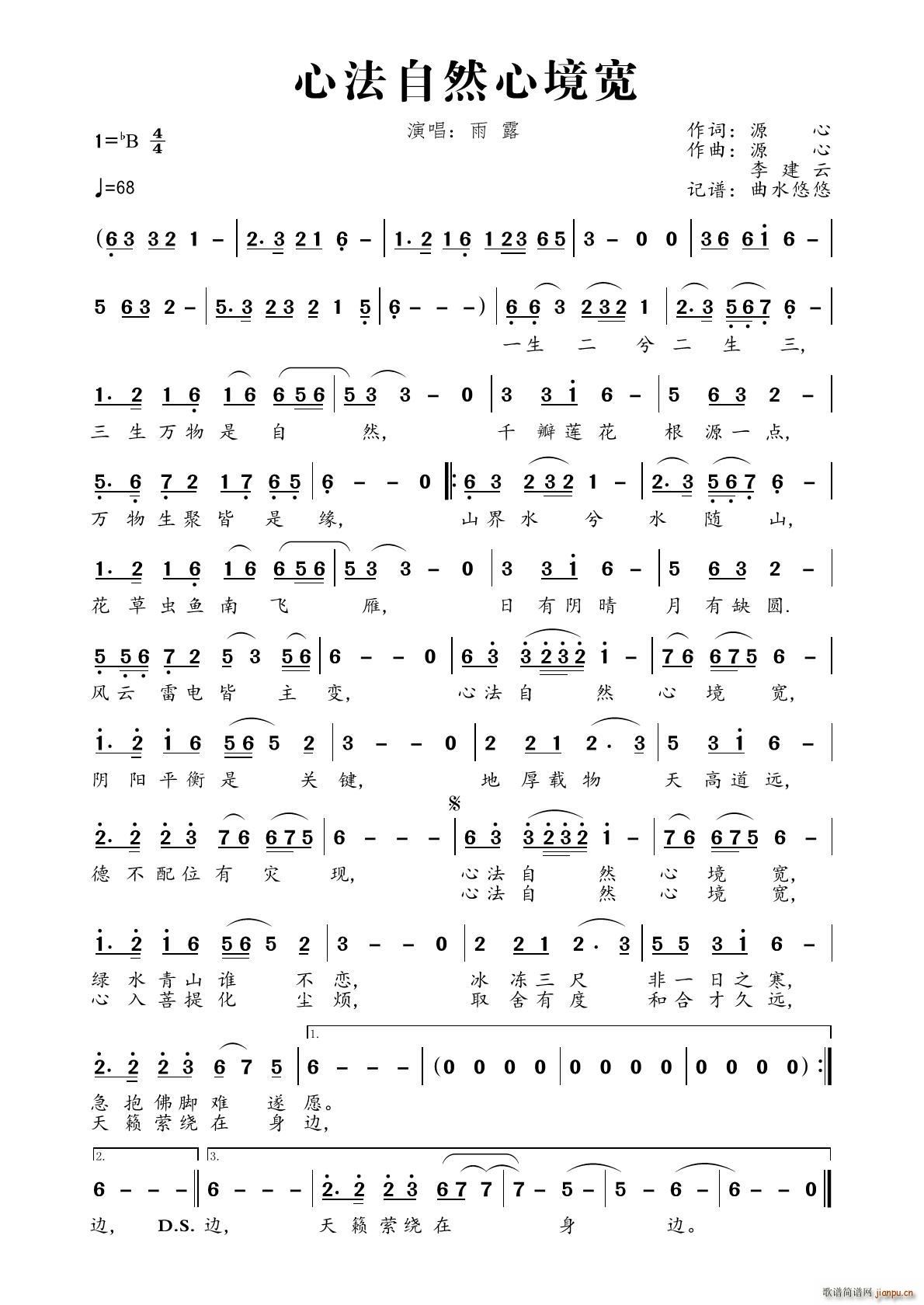 �ķ���Ȼ�ľ���(���ָ��V)1