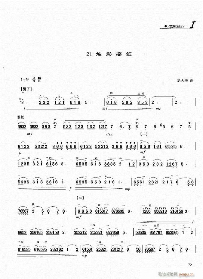 ���� �TӰ�u�t(�����V)1