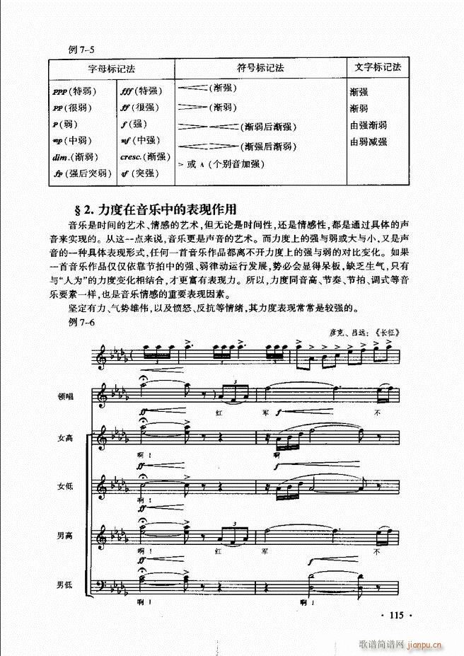 ������(l�� )���A��Փ�̳� 61 120(ʮ�ּ�����)55