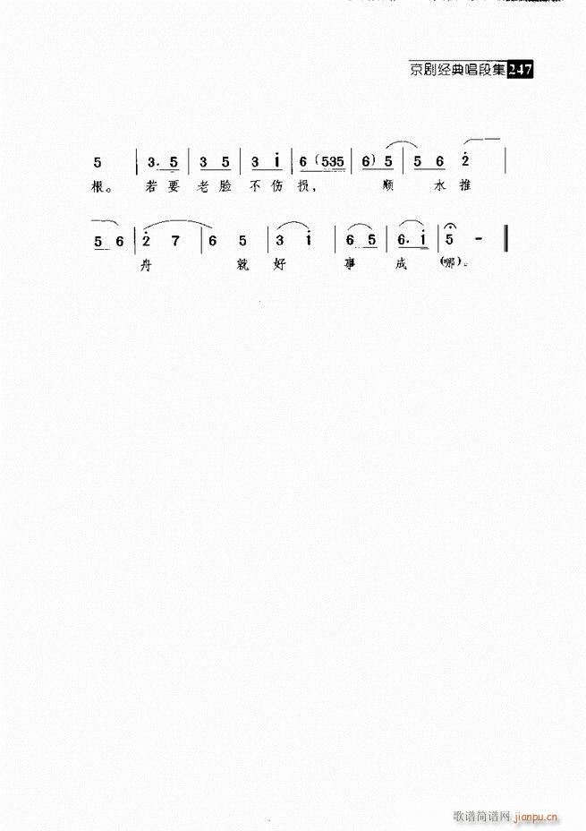 ������� ������(j��ng)�䳪�μ� 241 300(�������V)6