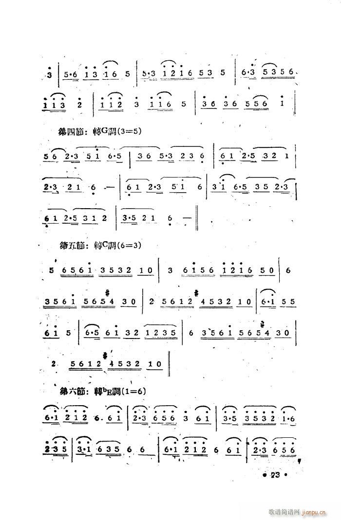 �ڶ��׏V���w�٘�(l�� )��(���ָ��V)6