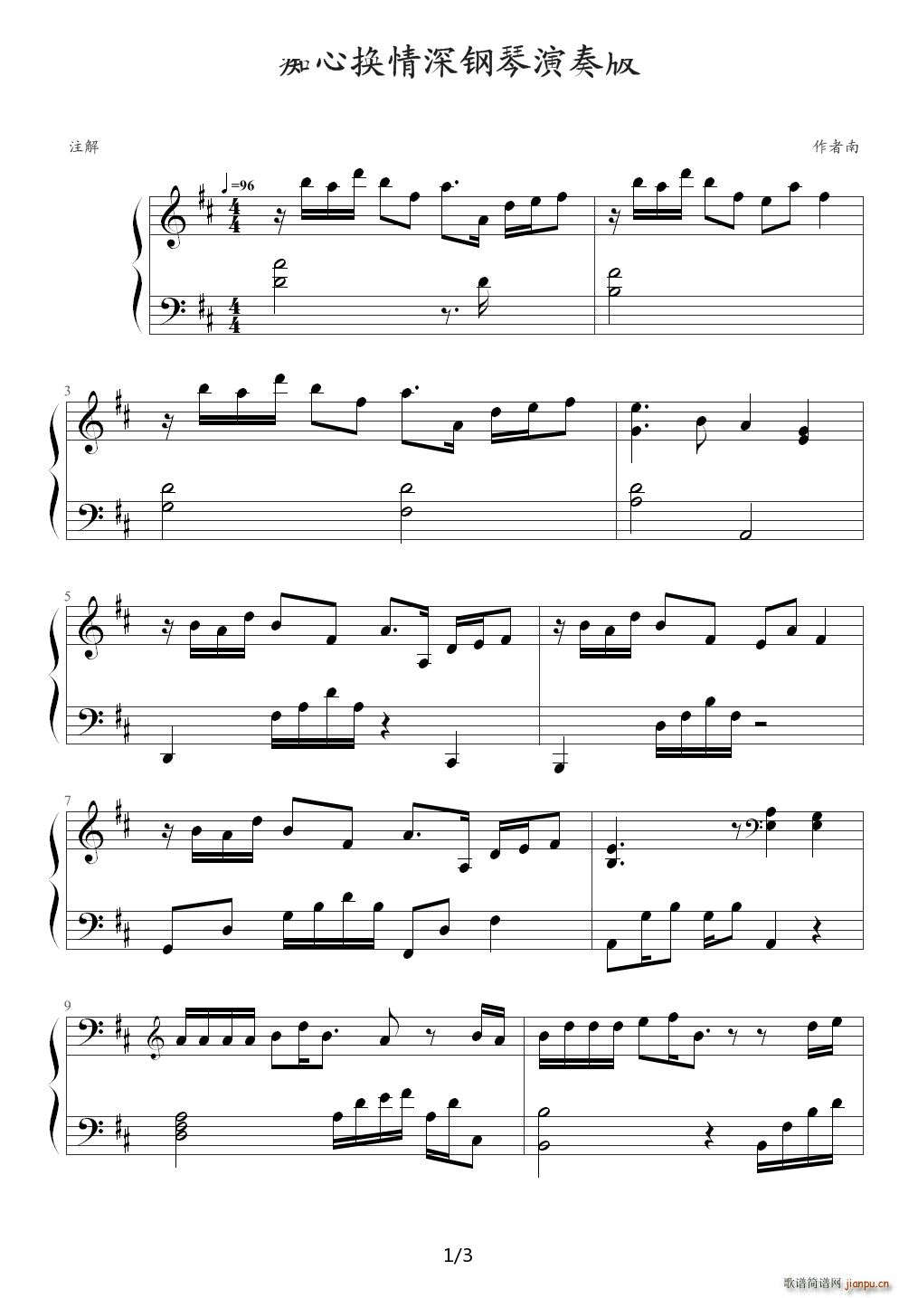 �V�ēQ���� �������� D�{(����V)1