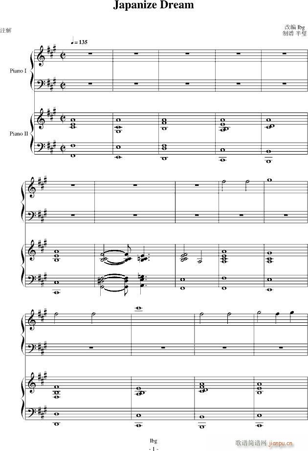 Japanize Dream(����V)1