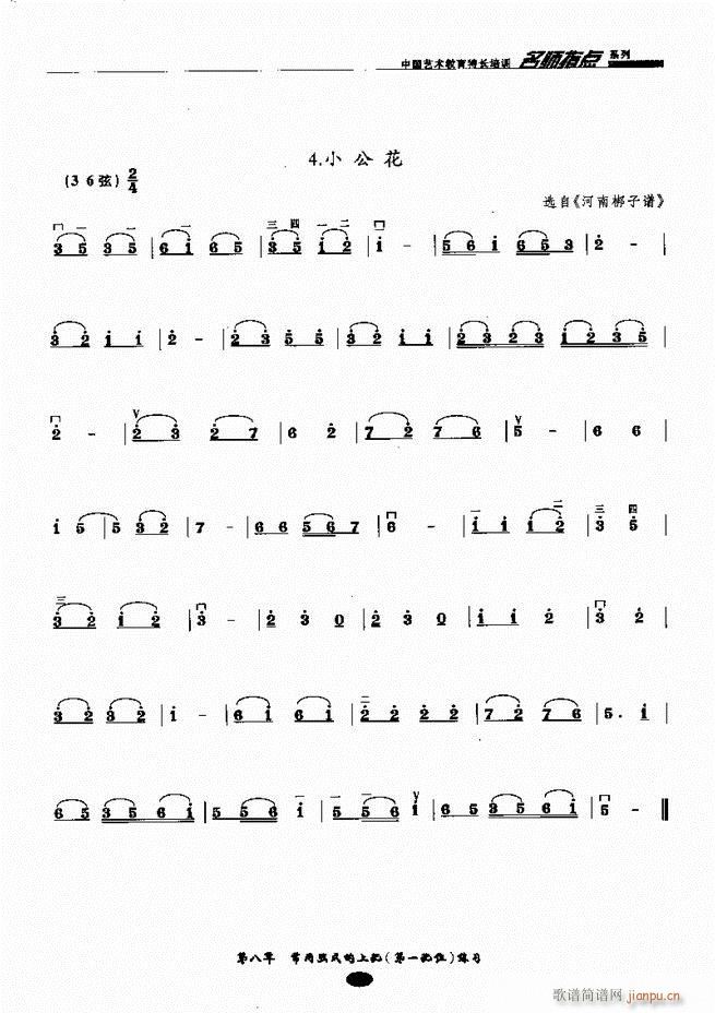 �������ָ�c(di��n) 81 160(�����V)1