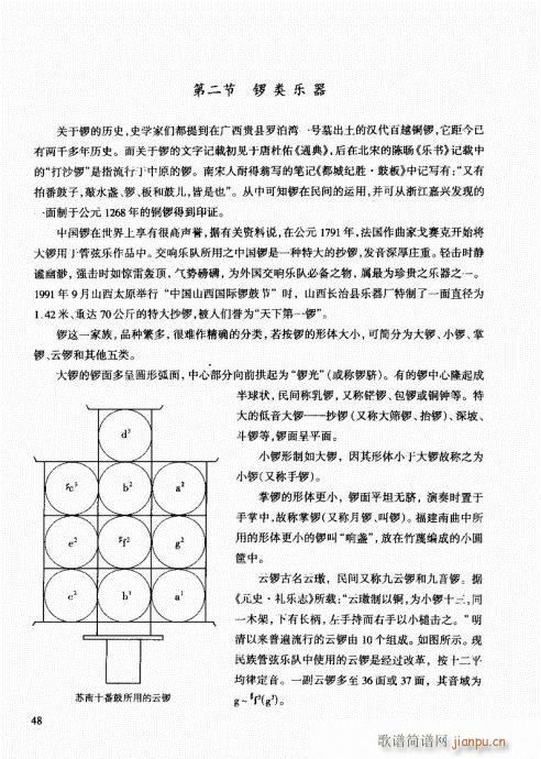 ��������(l�� )����̳�41-60(ʮ�ּ�����)8