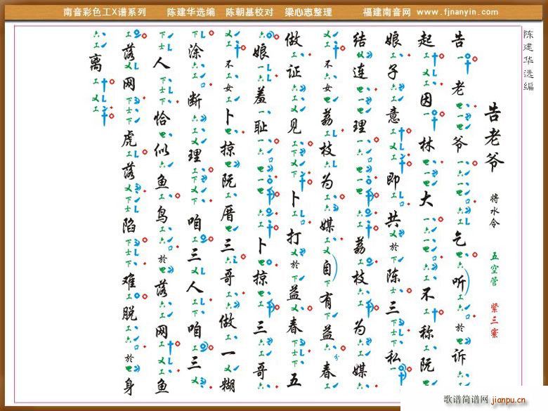 [������X�V]���Ϡ�(ʮ�ּ�����)1