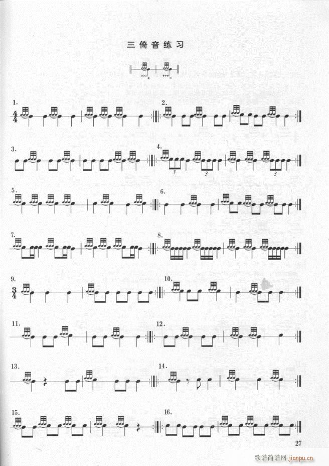 ܊��(l�� )� ��̖꠴����(l�� )��(sh��)�ý̳�1 60(ʮ�ּ�����)31