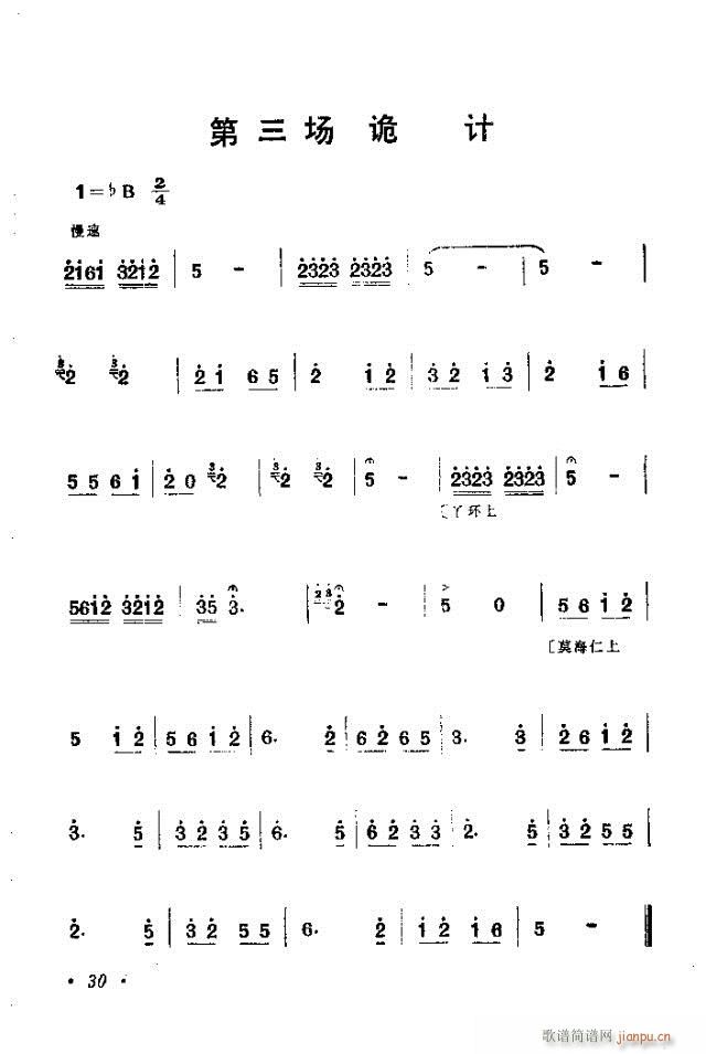 ������(���ָ��V)30