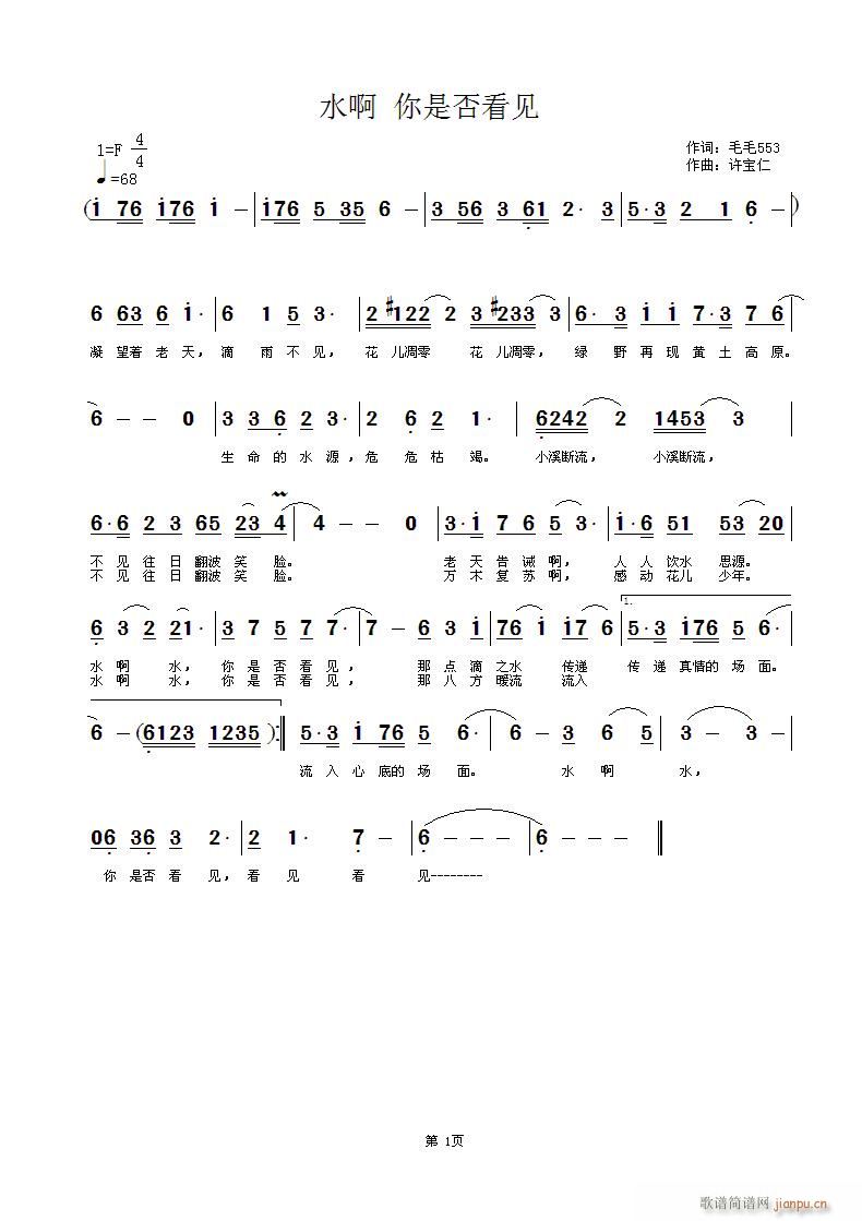 ˮ��(���ָ��V)1