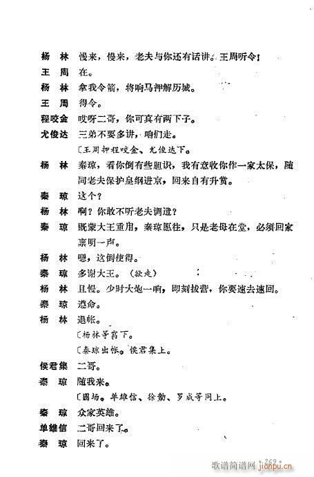 ��ż�無���x241-280(�������V)29