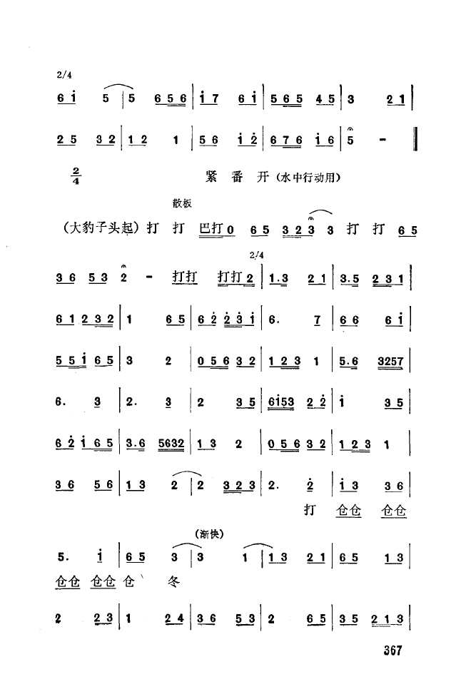 ��ǻ����(l�� )����\� 350 393(ʮ�ּ�����)22