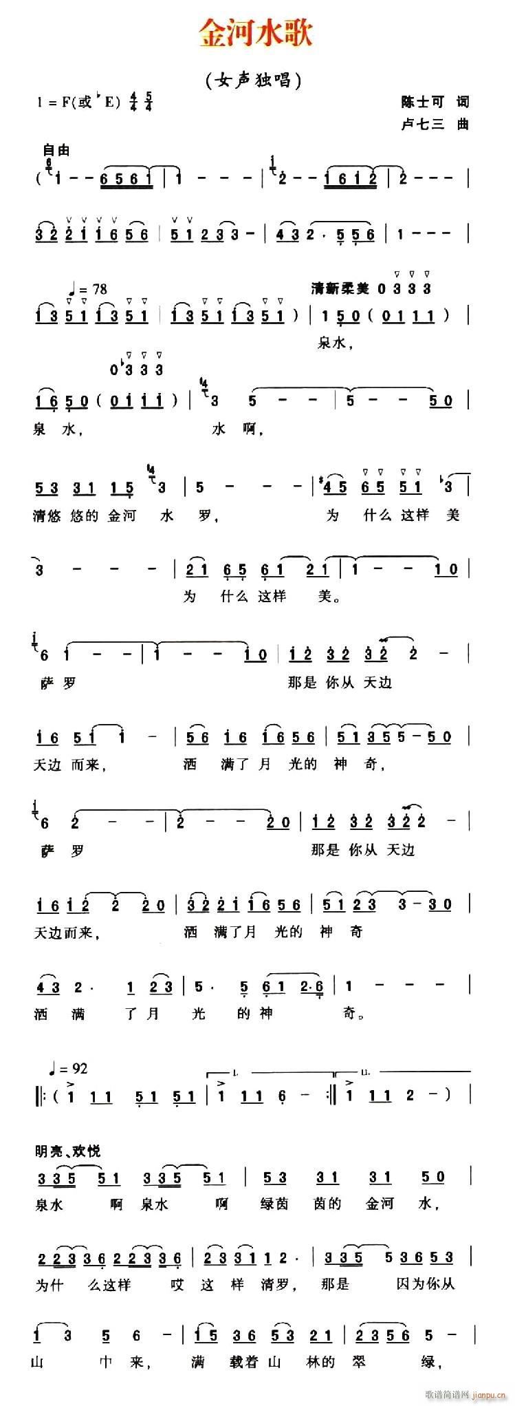 ��ɳˮ��(���ָ��V)1