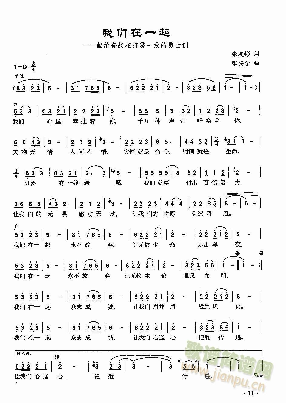 �҂���һ��(���ָ��V)1