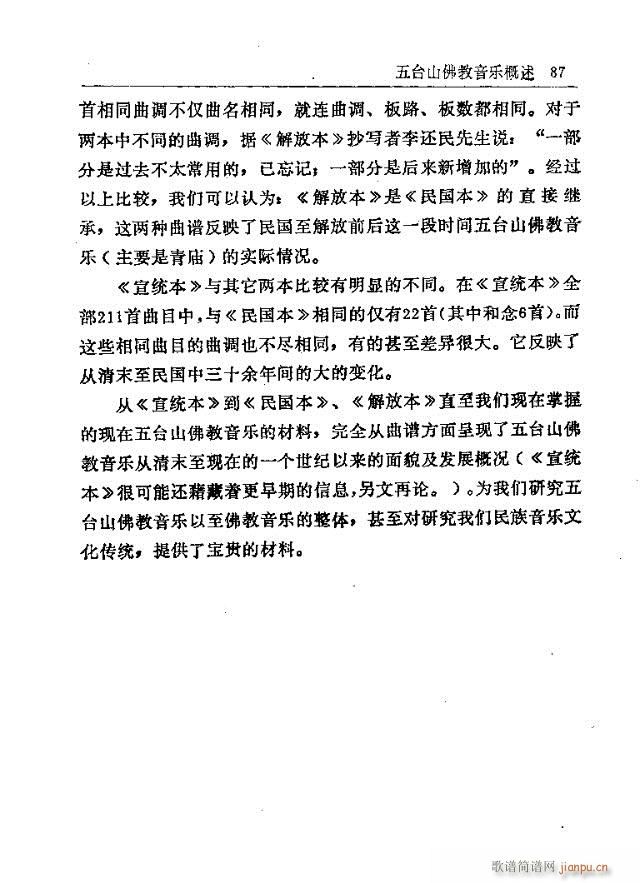 ���_ɽ�������(l�� )61-90(ʮ�ּ�����)27