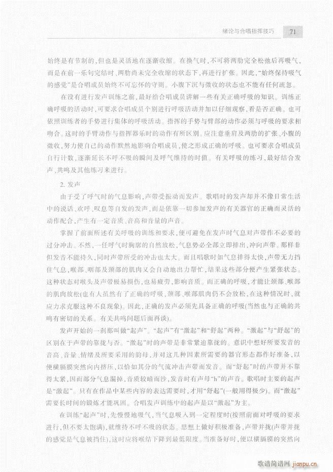 �ϳ��c�ϳ�ָ�]��(ji��n)���̳� ��61 120(�ϳ��V)11