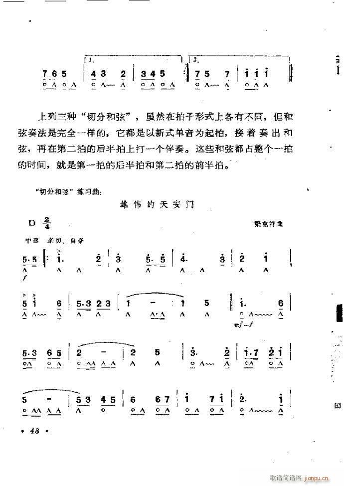 ���ٴ��෨b 1 60(�����V)52